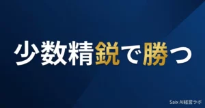 会計事務所の人手不足対策7選｜採用に頼らず少人数で回す仕組み