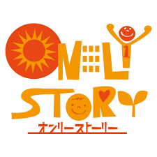 株式会社オンリーストーリー ロゴ