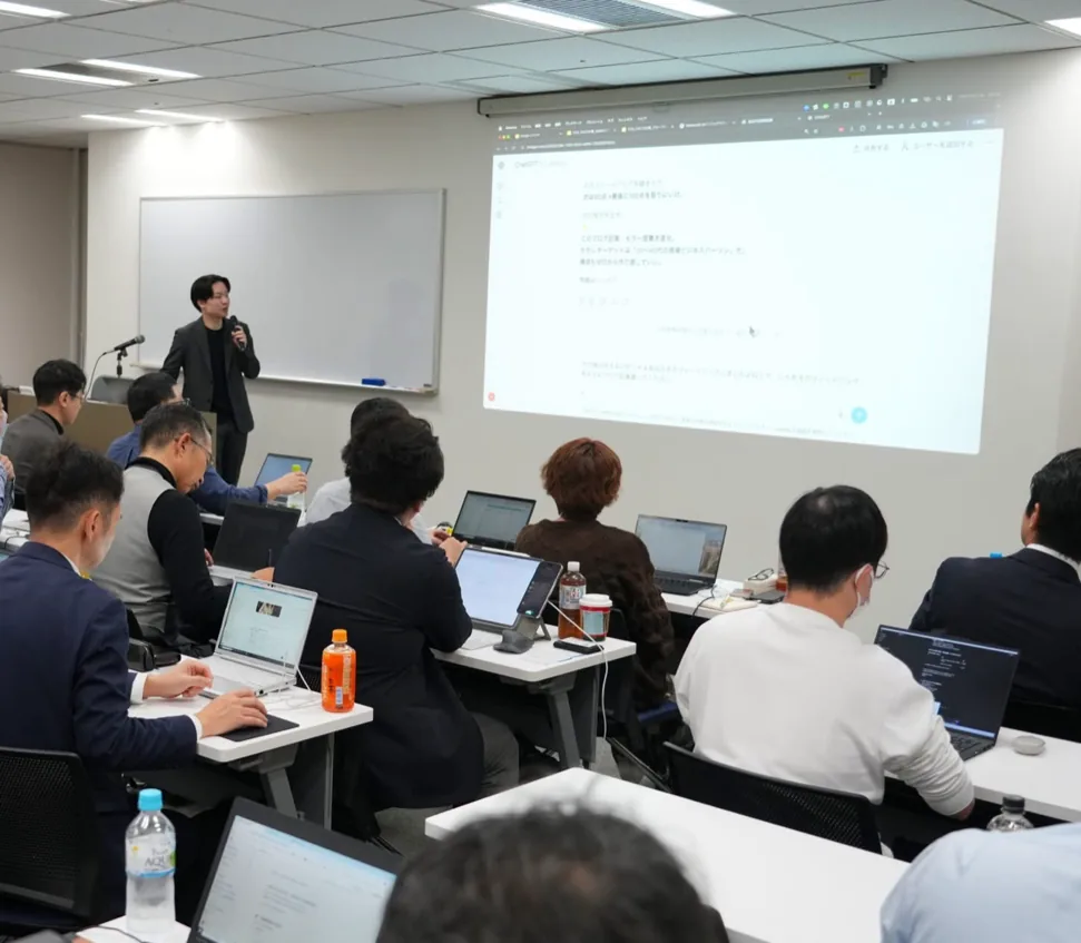 受講者がノートパソコンで手を動かしている研修の様子
