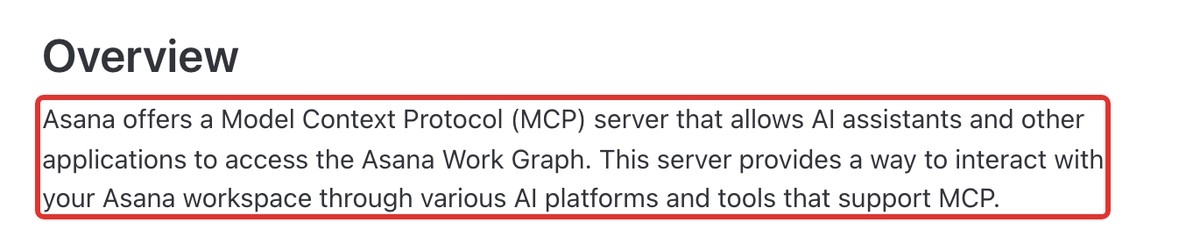 Asana公式のMCPの説明