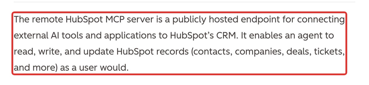HubSpot公式のMCPの説明