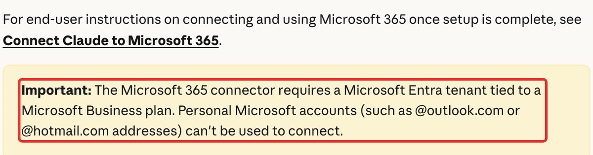Microsoft 365のコネクタの公式説明