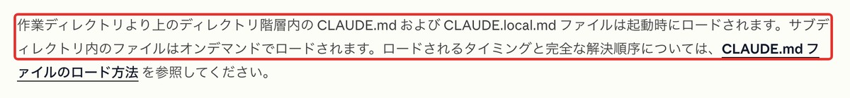 公式ドキュメント:フォルダ内は触ると読まれる