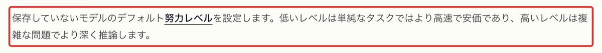 考える深さの公式説明